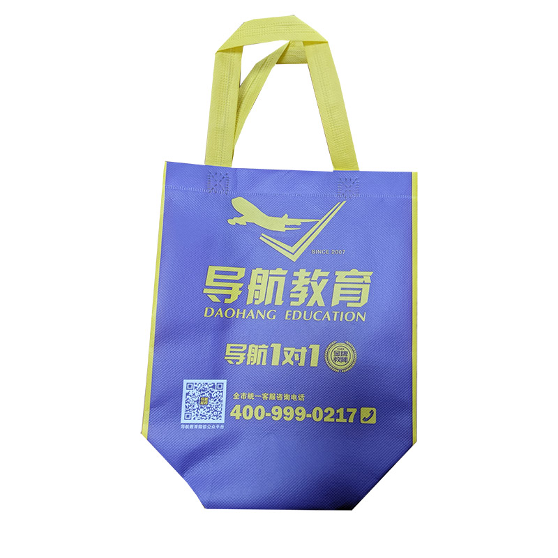金昌TB02 教培机构广告袋