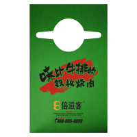 金昌AP04 无纺布围裙